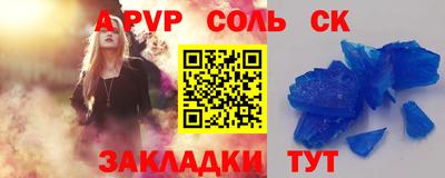 бошки Жуковский