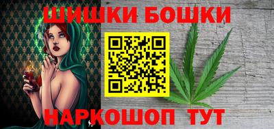 бошки Жуковский