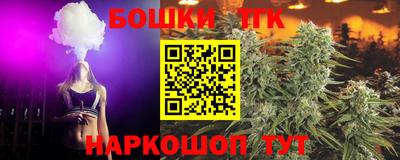 бошки Заволжье