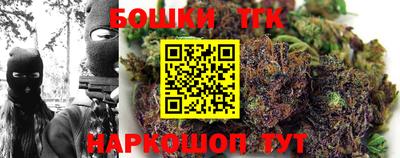 бошки Заволжье