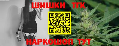 бошки Жуковский