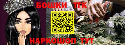 бошки Жуковский
