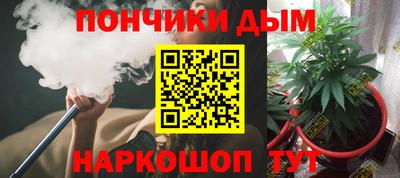 бошки Жуковский