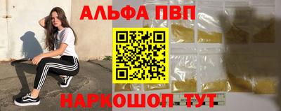 бошки Жуковский