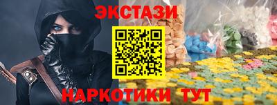 альфа пвп Заводоуковск