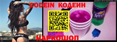 бошки Заволжье