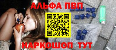 бошки Жуковский