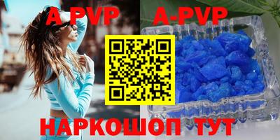 альфа пвп Заводоуковск