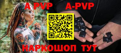 бошки Жуковский