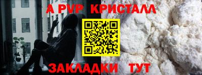 бошки Жуковский
