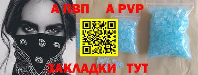 бошки Заволжье