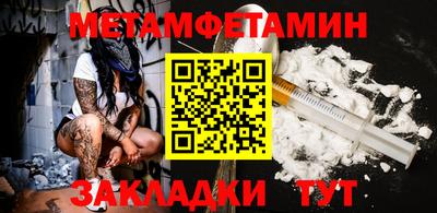 бошки Заволжье