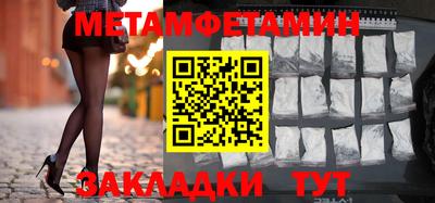 бошки Заволжье