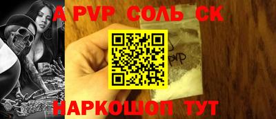 альфа пвп Заводоуковск