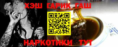 бошки Жуковский