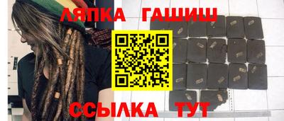 альфа пвп Заводоуковск