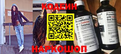 альфа пвп Заводоуковск