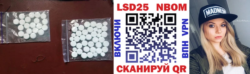 Лсд 25 экстази кислота  купить наркоту  Мценск 