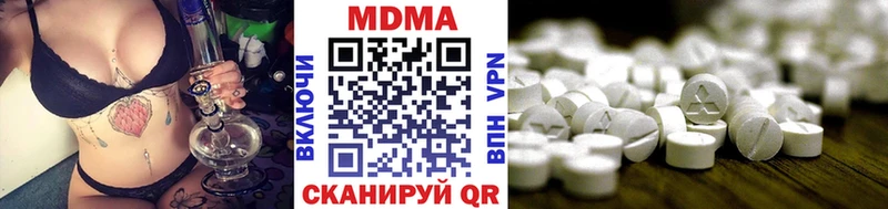 дарнет шоп Мценск МДМА Molly