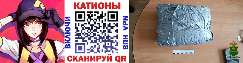 МЯУ-МЯУ 4 MMC  Мценск 