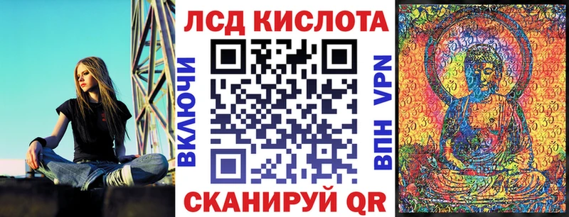 blacksprut tor  как найти закладки  Мценск  Наркотические марки 1,8мг 