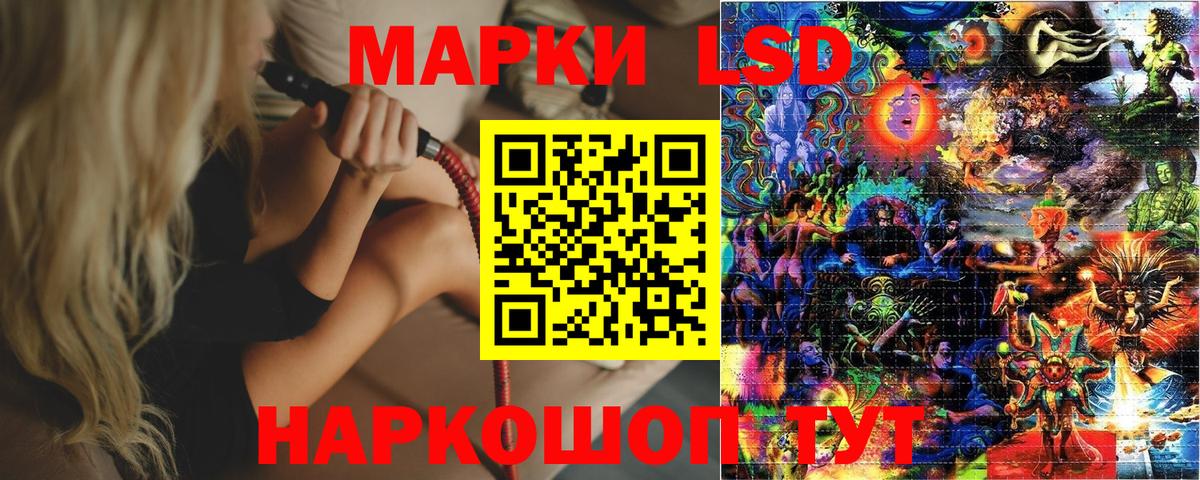 Мценск  Наркотические марки 1,5мг  Вход с VPN  Марки NBOMe  Наркотические марки 1,5мг 