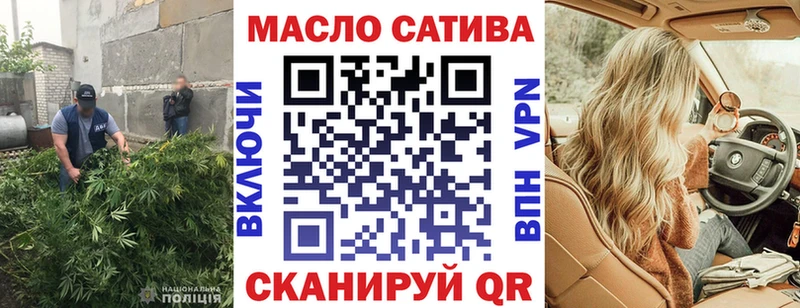 Дистиллят ТГК концентрат  МЕГА сайт  Мценск 